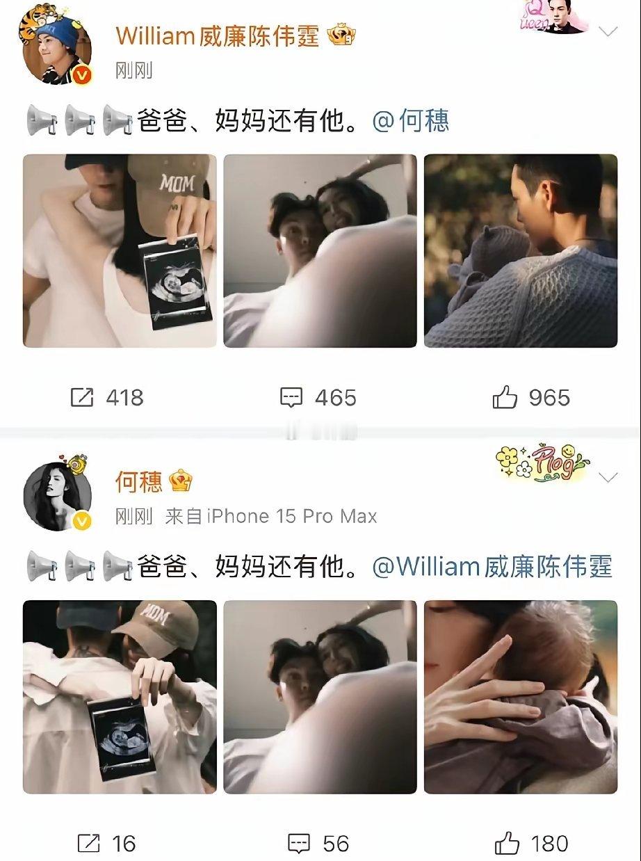 这下黄子韬流量要下滑了本来和徐艺洋结婚热度还在持续结果直接娱乐圈来个大瓜，不像他