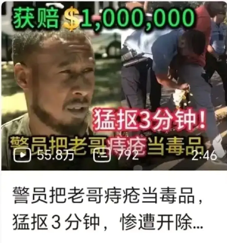 有的时候吧，就挺后悔识字的！