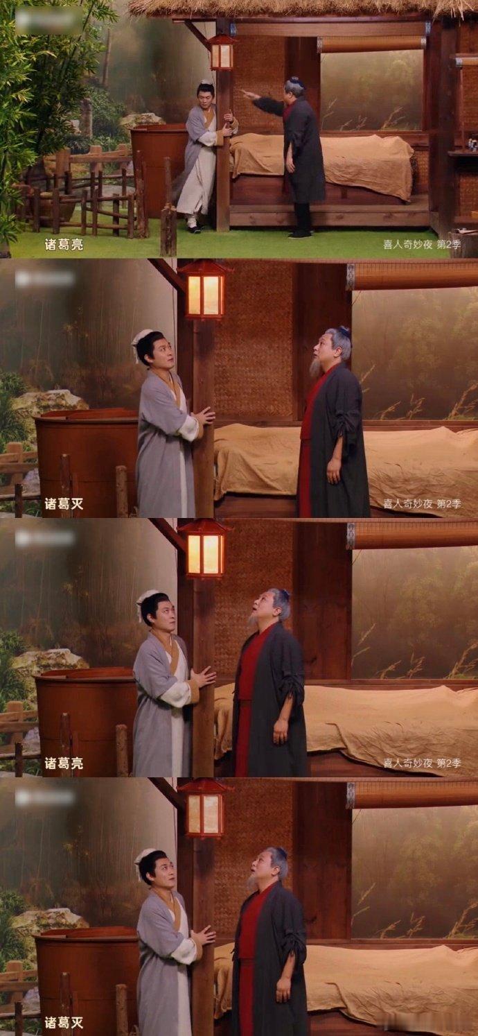 诸葛亮诸葛灭《三顾茅庐》的反转绝了！谁能想到正经历史场景里，藏着老爹喊名灯灭的