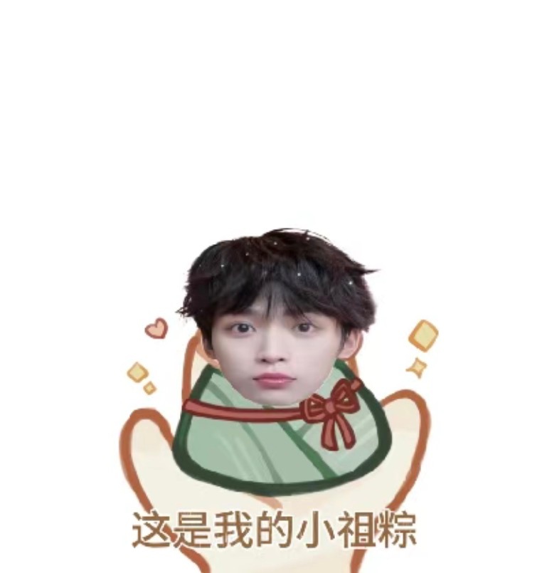 小朋什么时候出来哇想念💧梓渝0706生日快乐