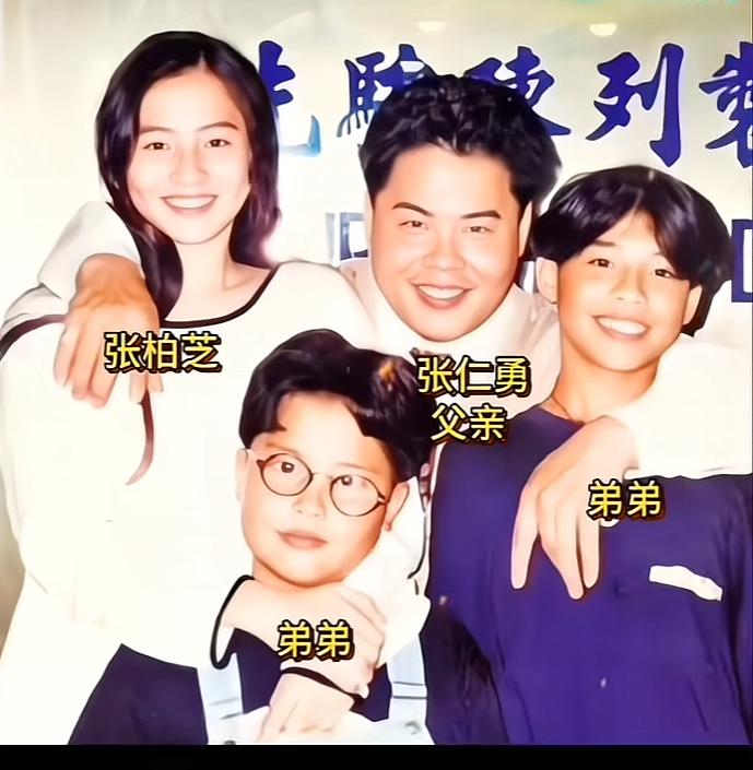 小时候的张柏芝与父亲和两个弟弟