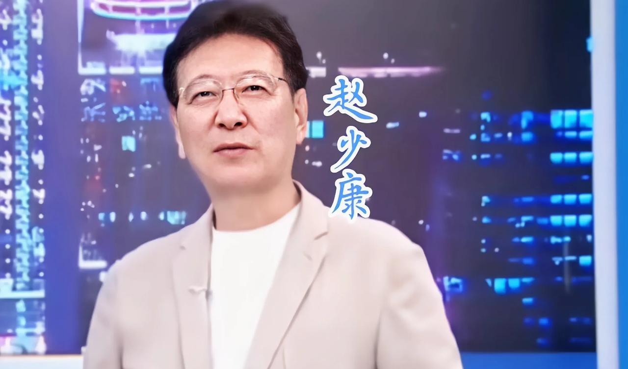 赵少康说这边对蓝营已经放弃希望，但是没有蓝的以后，绿的要注意了，到时候就是“红绿