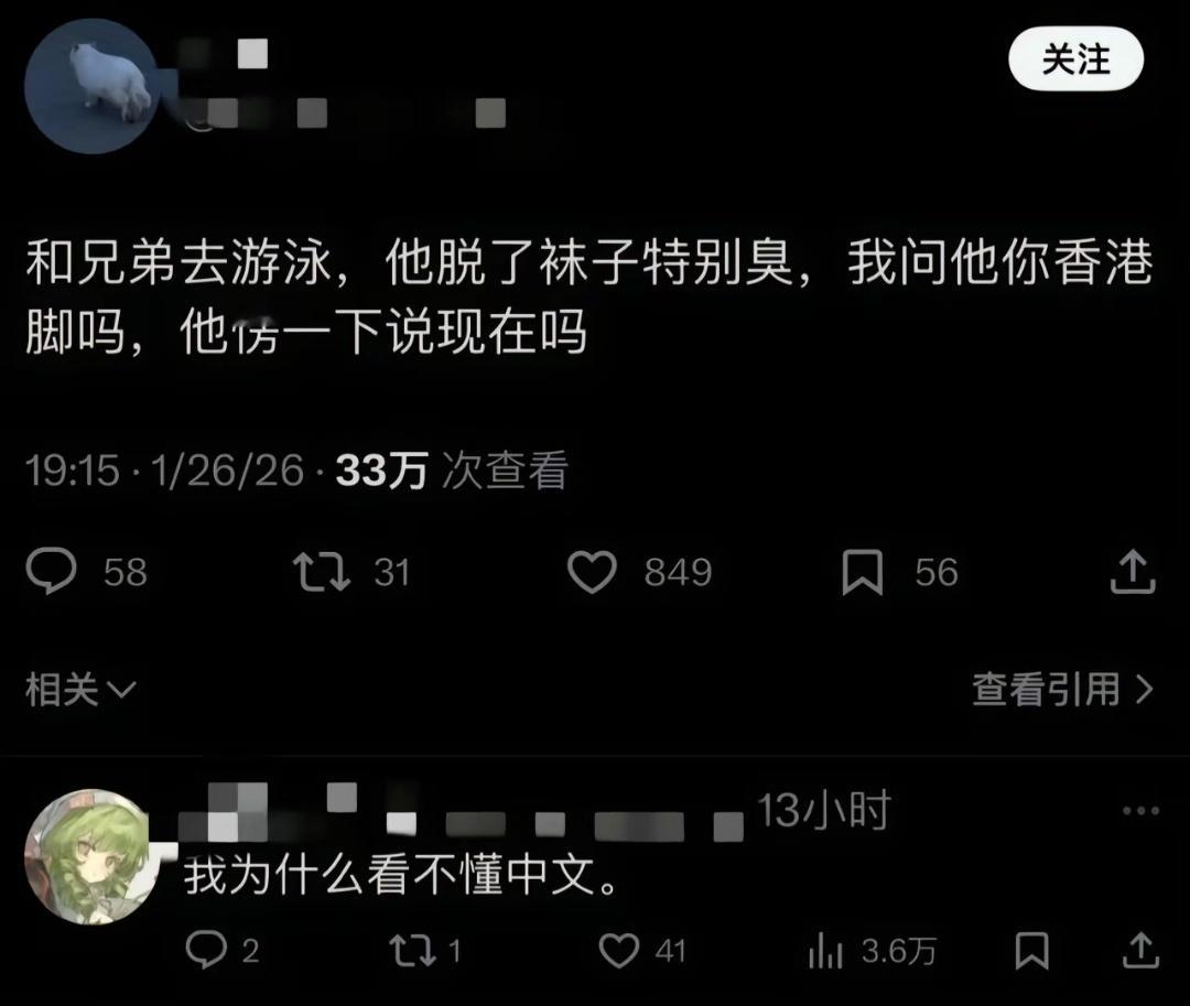 我真的反应了好久好久……