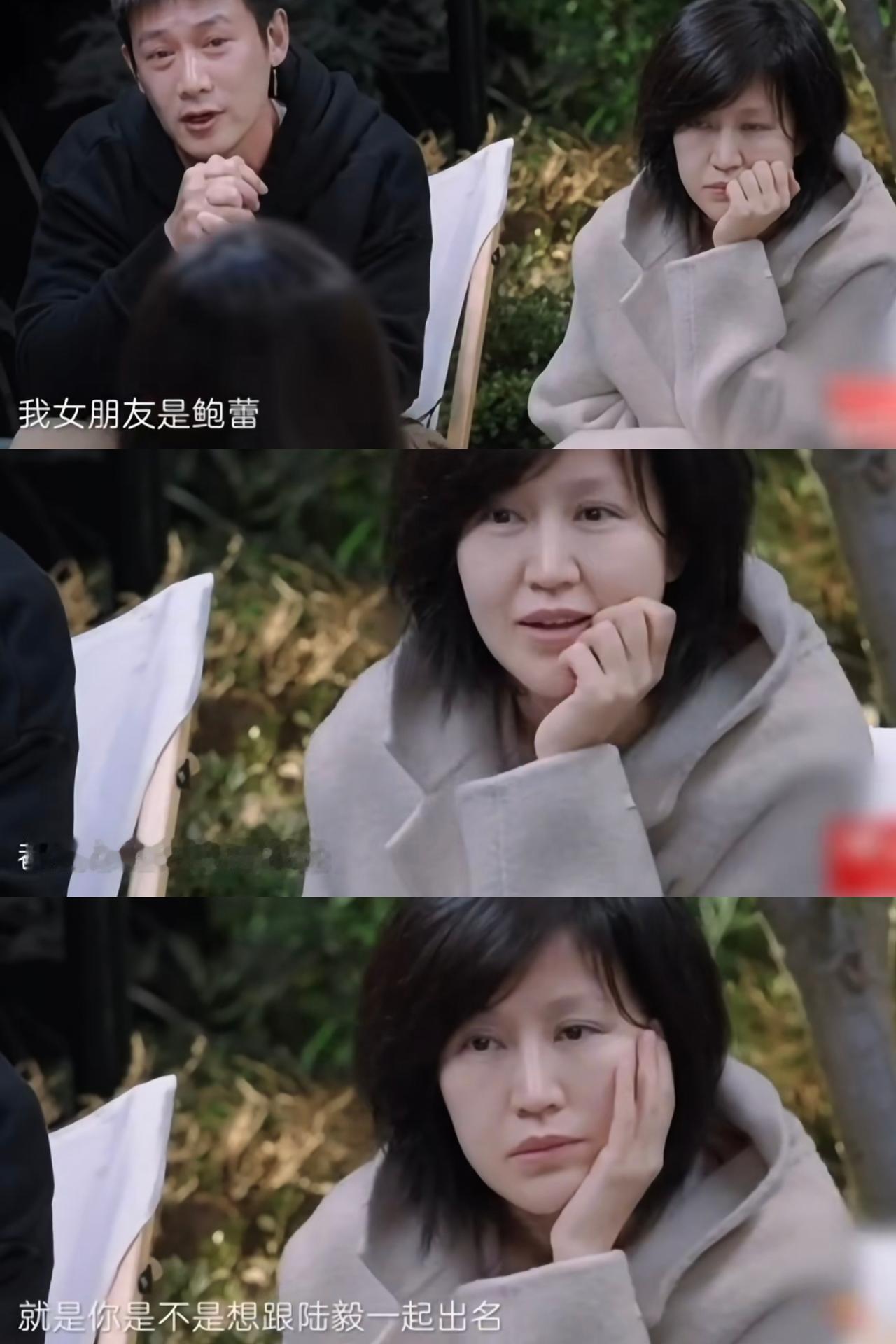 终于知道为啥鲍蕾退出娱乐圈了!不是因为她没有演技,也不是因为她多爱陆毅,而是