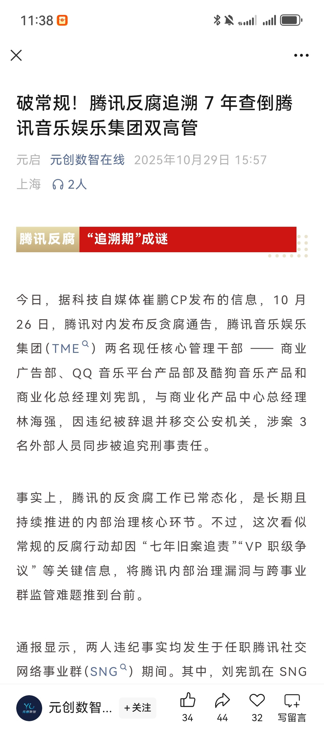 真服了，这人设也太稳了谁挨谁倒霉​​​