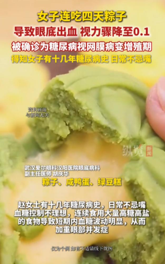 “病从口入，这话果然不假！”湖北武汉，一位60岁左右的陈阿姨（化姓），在家里连吃