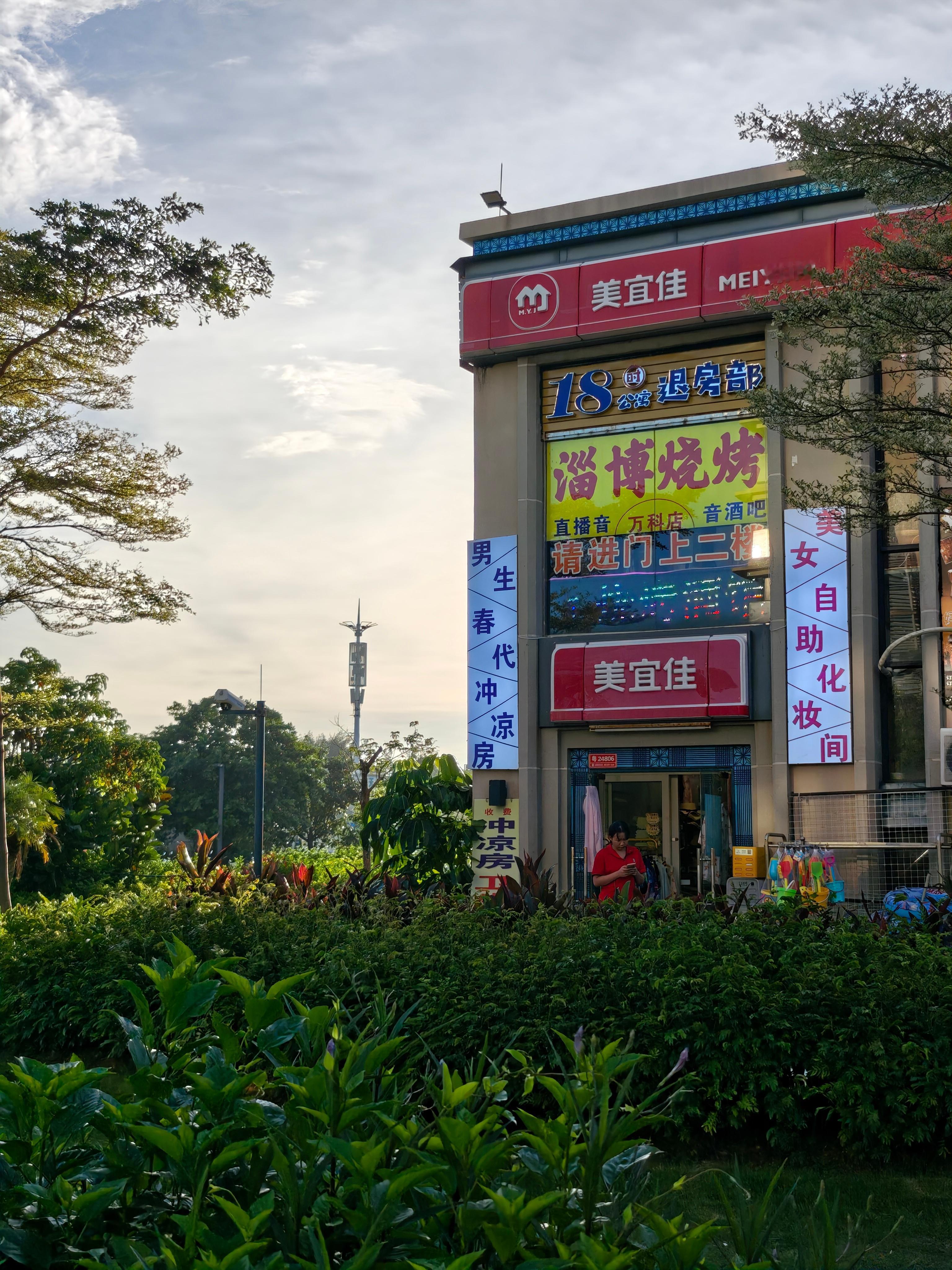 想必“春代”就是青春一代的意思吧？​​​