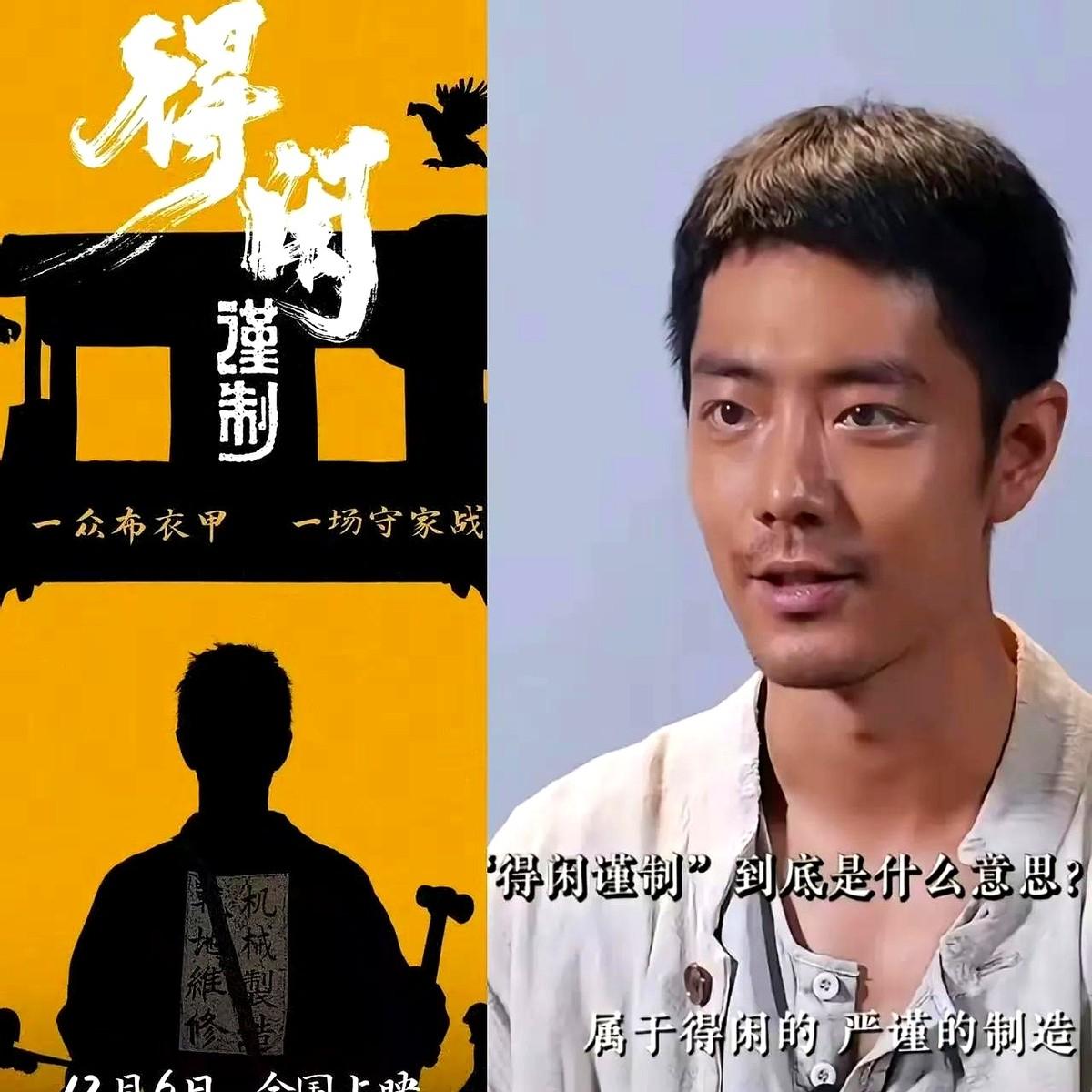 奉劝大家一句：千万不要被肖战新片《得闲谨制》的战争题材骗了！这片子不整那些虚