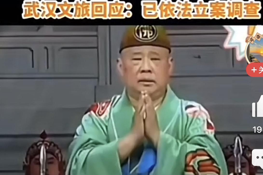 近期，郭德纲武汉商演风波持续发酵，因其私自改编红色经典歌曲、演绎低俗内容，被网友