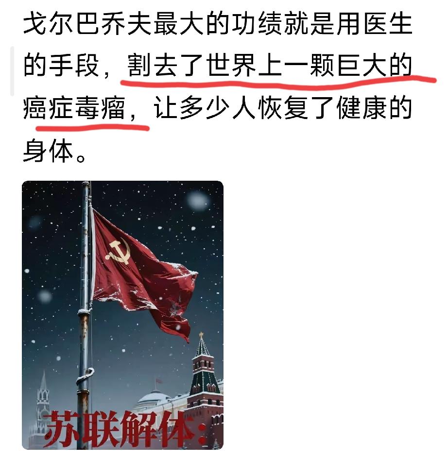 苏联的解体是历史的必然也消除了人类最大的一个隐患