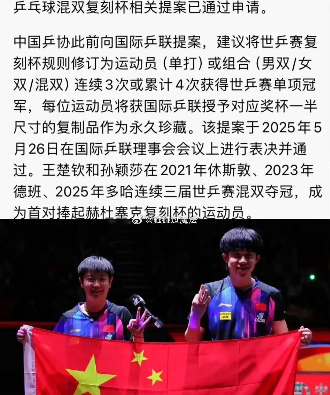 两个复刻杯，一个捐给国家，一个放家里，太完美了[比心]想想昨天的事儿都好笑！咋