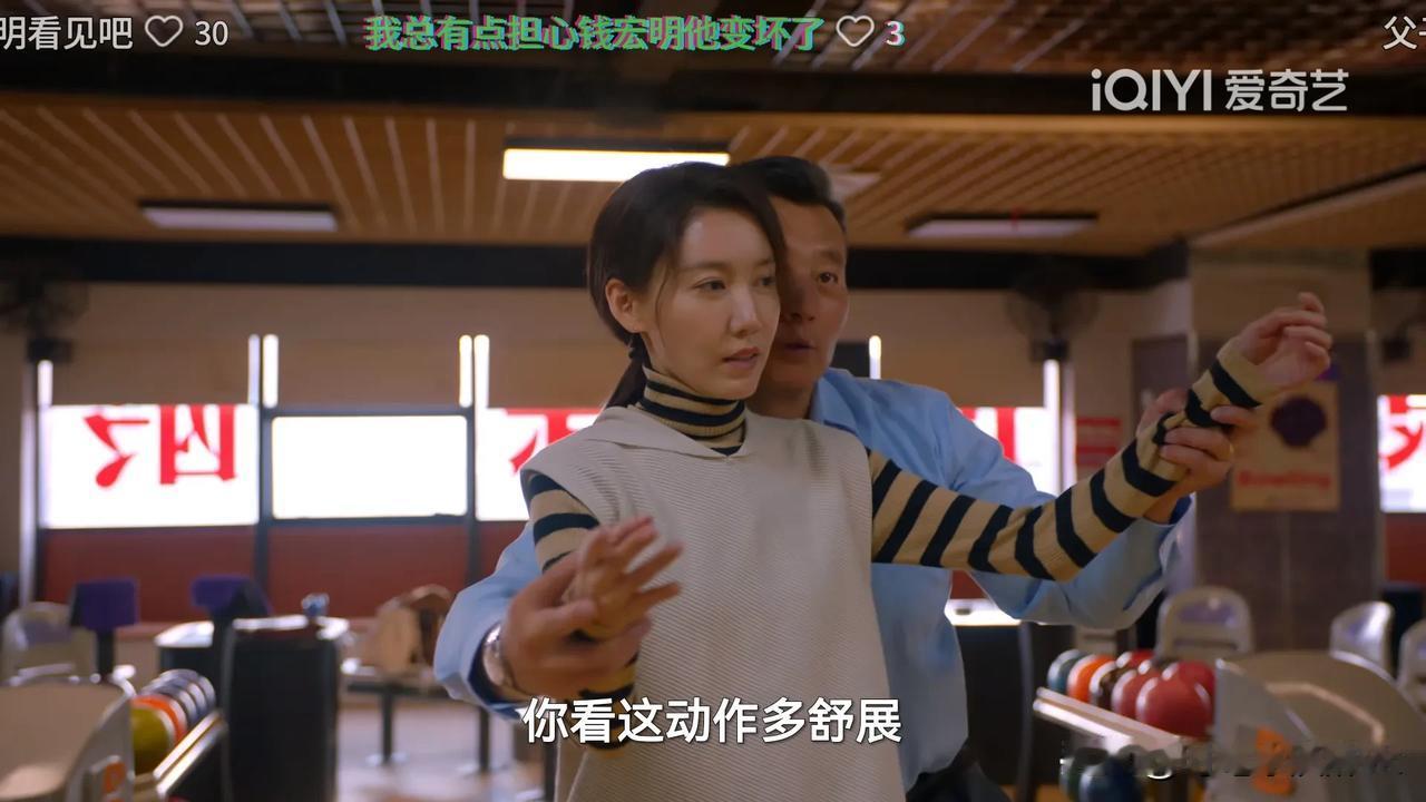 《淬火年代》钱宏明出轨了，柳石堂和钱宏英在一起了钱宏明发财之后，就在外面彩旗