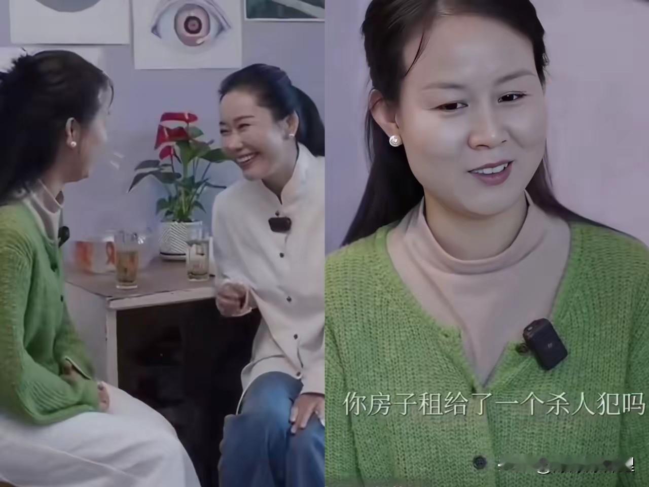 真是长见识，杀人犯居然能被包装成“影后”上节目，还笑得花枝乱颤。前几天那个前