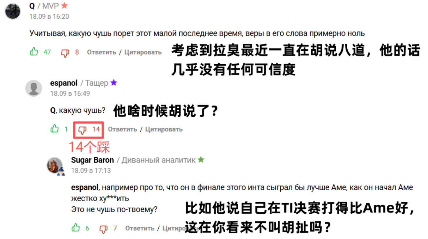 还是老样子，dyrachyo喷Ame经常无理由鸽训练的相关新闻稿下面绝大部分独联
