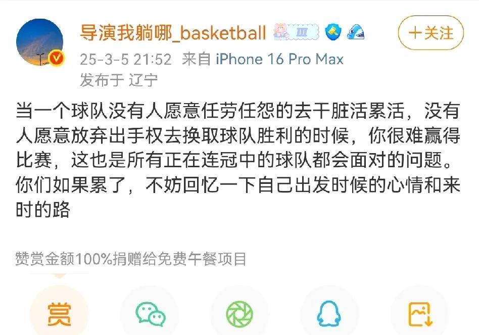 知名媒体人一语道破辽宁惨败广东44分内幕真相！那就是现在的辽宁队已经没有干脏活