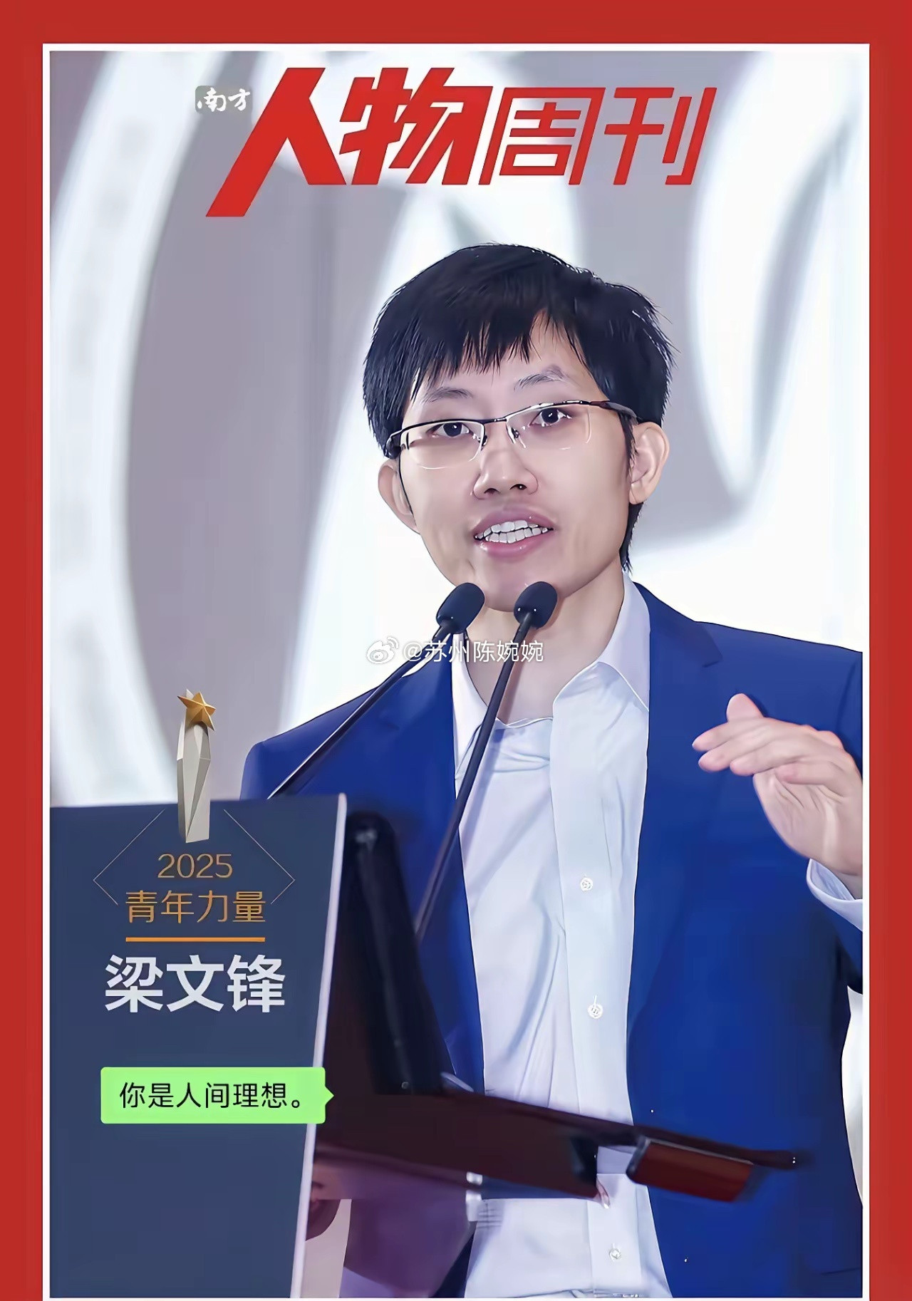 技术没有错！网上都在喊“梁文峰退钱”，但是技术是无罪的，只是机构利用量化交易的技