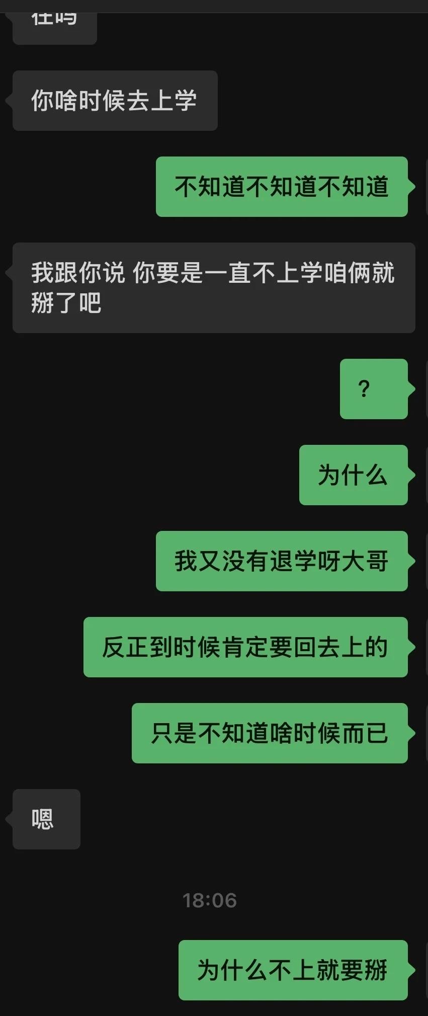 唯一的朋友马上要跟我掰了。。我说一下我的情况：因为之前在学校被老师针对霸凌