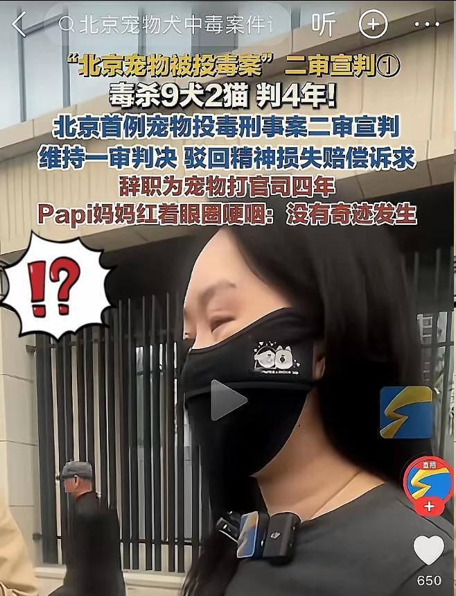 北京这起“毒狗风波”，算是把互联网的底裤扒下来了。 你看那些大媒体的通稿，全