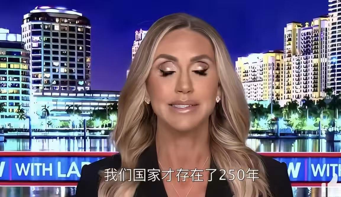 活见鬼，特朗普儿媳让美国人破防了访华之旅归来后，特朗普儿媳接受了美国媒体的采