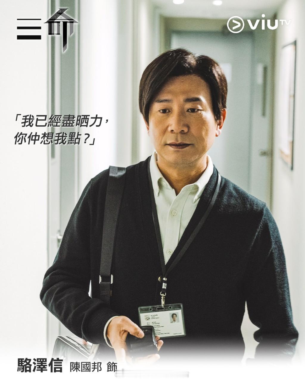 陈国邦与罗敏庄移居泰国享受慢生活披露14岁童星女儿近况曾澄清并非移民：没有逃