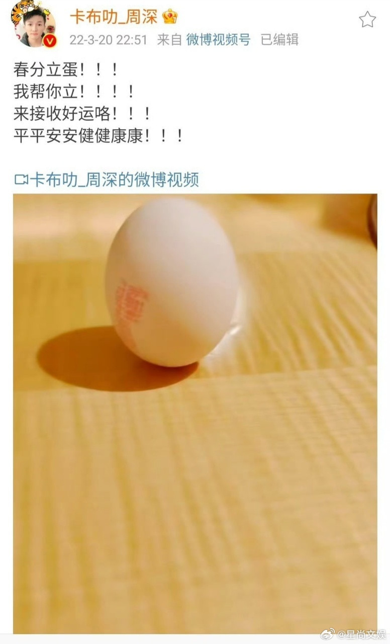 周深二月二自助理发周深亲手剃龙头二月二龙抬头，周深亲手给自己剃龙头，新的一年顺