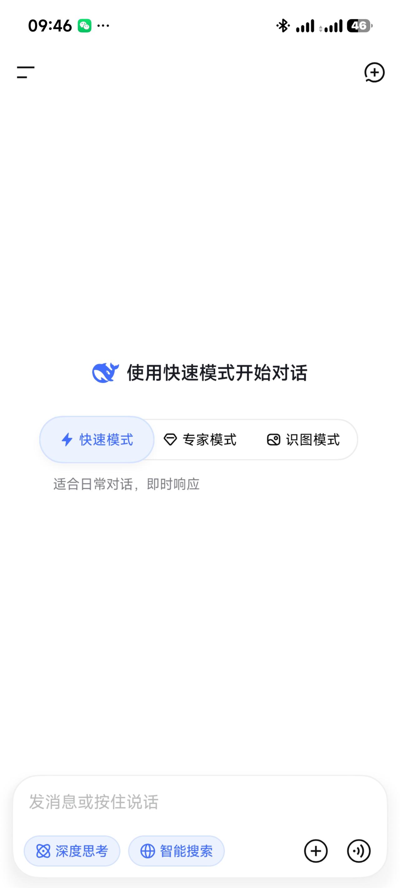 百度跌下神坛，不是偶然，是AI时代最残酷的必然曾几何时，“百度一下”就是上网
