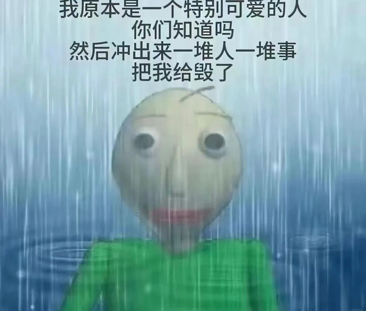 有点蹊跷，不还是6月吗，怎么已经8月了？​​​