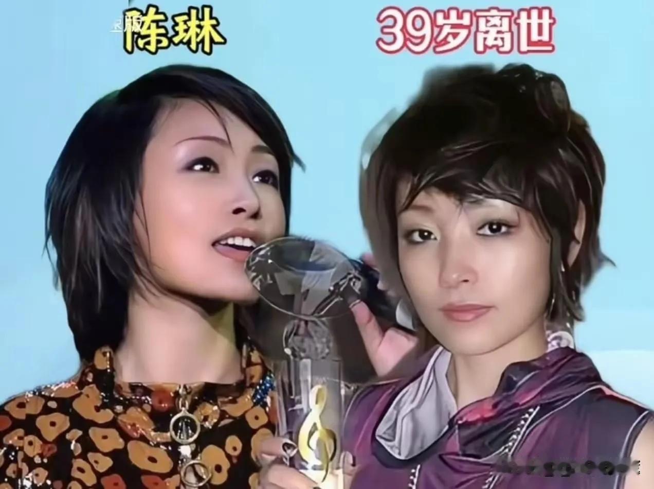 已经离世的阿桑。已经离世的陈琳。已经离世的刘丹。已经离世的梅艳芳。已经离