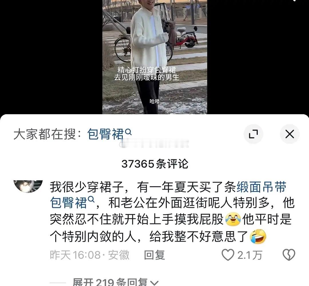 《他突然忍不住就开始上手摸​》《他平时是个特别内敛的人​》《男朋友那个舔🐶的样