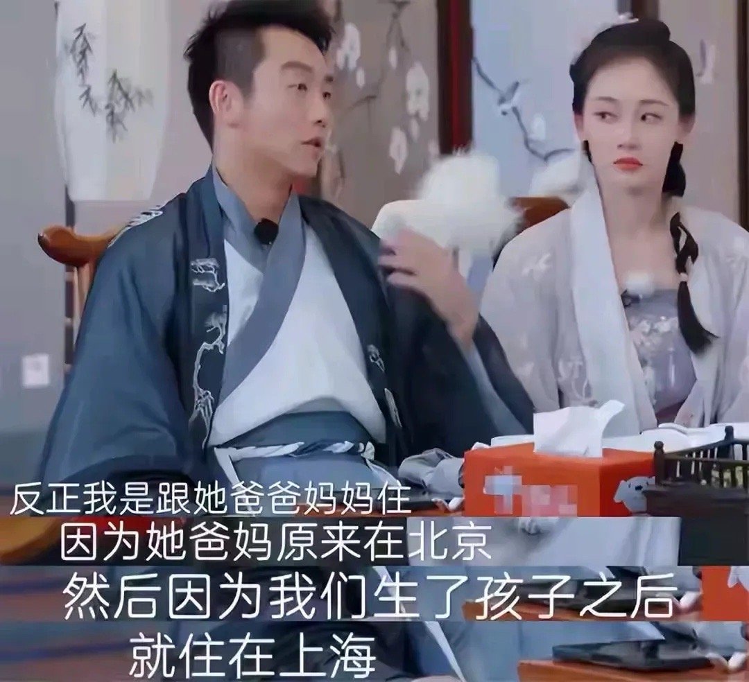 郑恺小姨子回应郑恺小姨子出面回应了！1没有经常去姐姐家，2.没有花过郑恺、苗苗的
