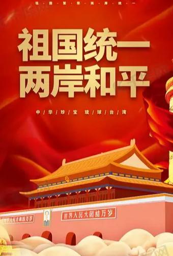 大陆不能再继续“单相思”下去了！马英九的“不统”、朱立伦的“亲美”、洪秀柱的“空