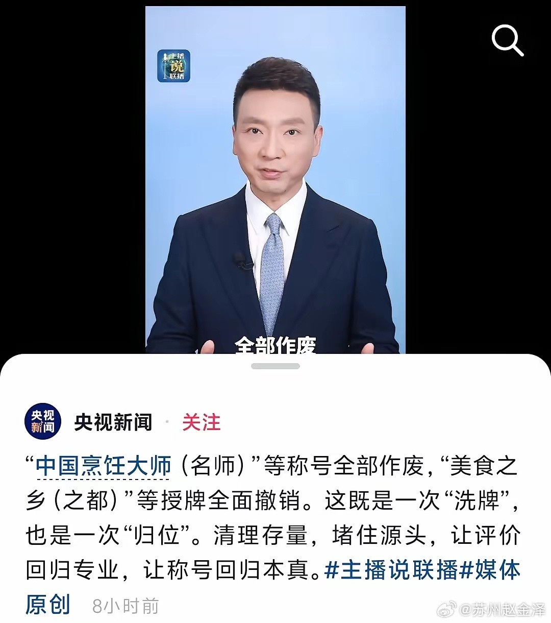 李炮儿再一次验证了什么是网红终结者行业冥灯，前有三只羊、东北雨姐、王腾等，这两天