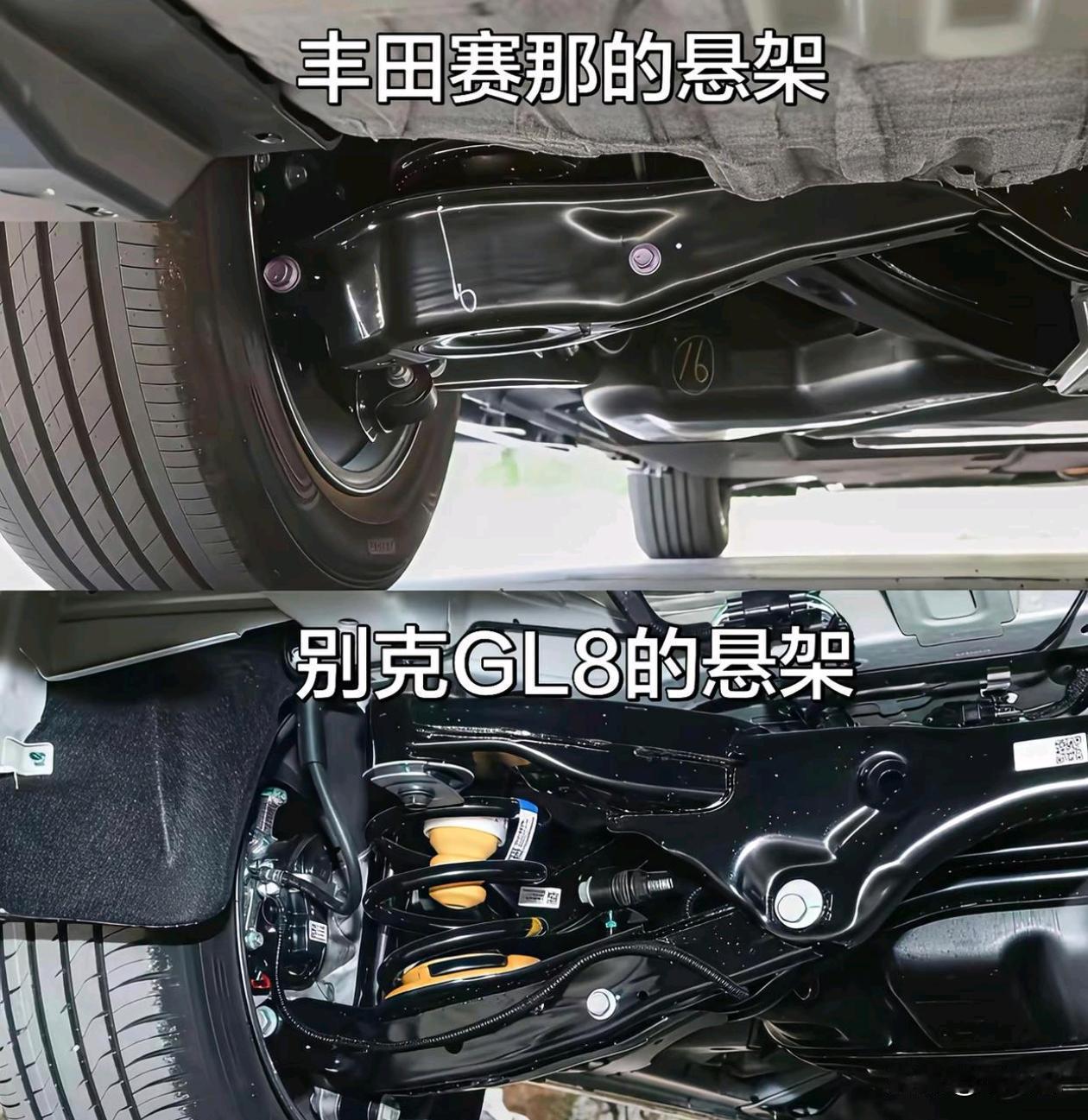 那个悬挂比较耐造