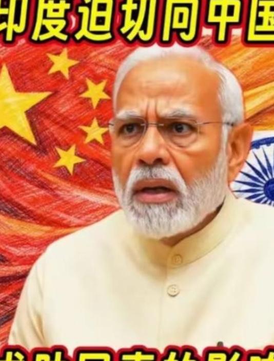 印度总理发出最后“通牒”，如果印度没有办法在短期内得到足够的化肥保障，那么十几