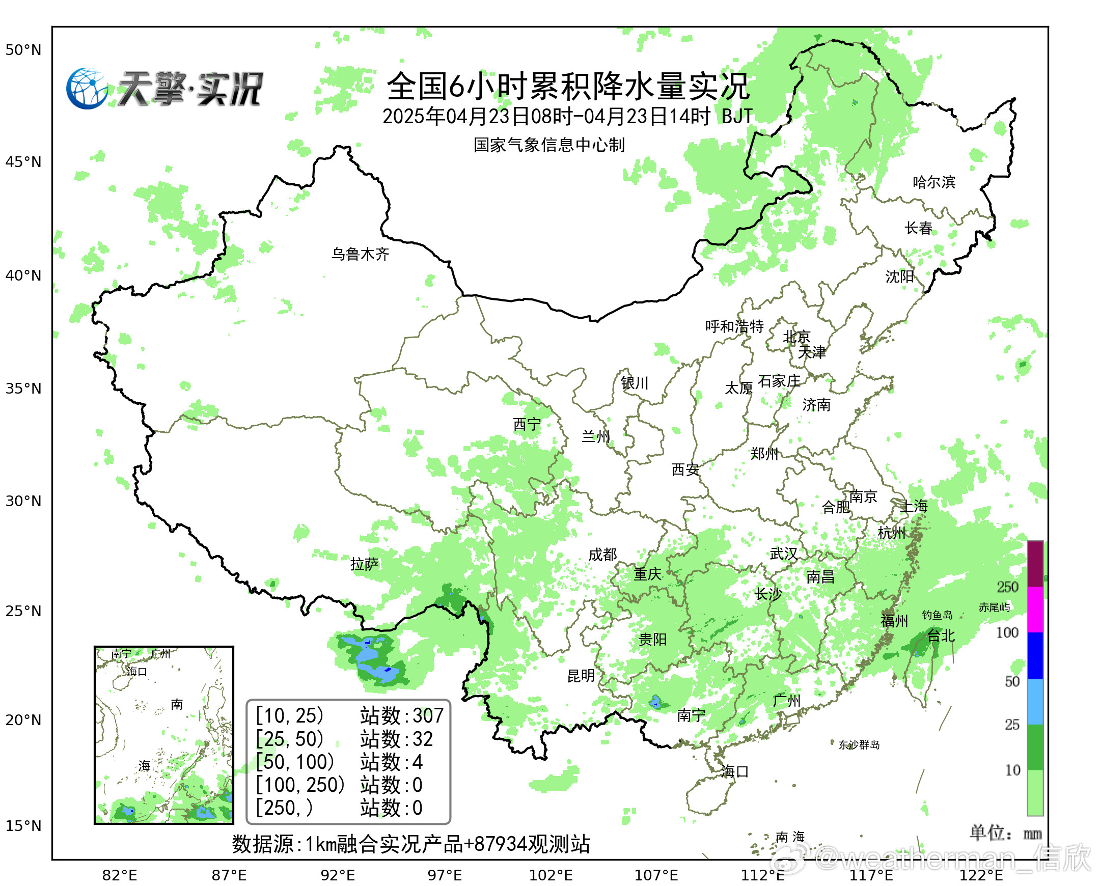 【降水】今天白天南方地区的降水减弱，但广西局地还出现了短时强降雨，田东在08-0