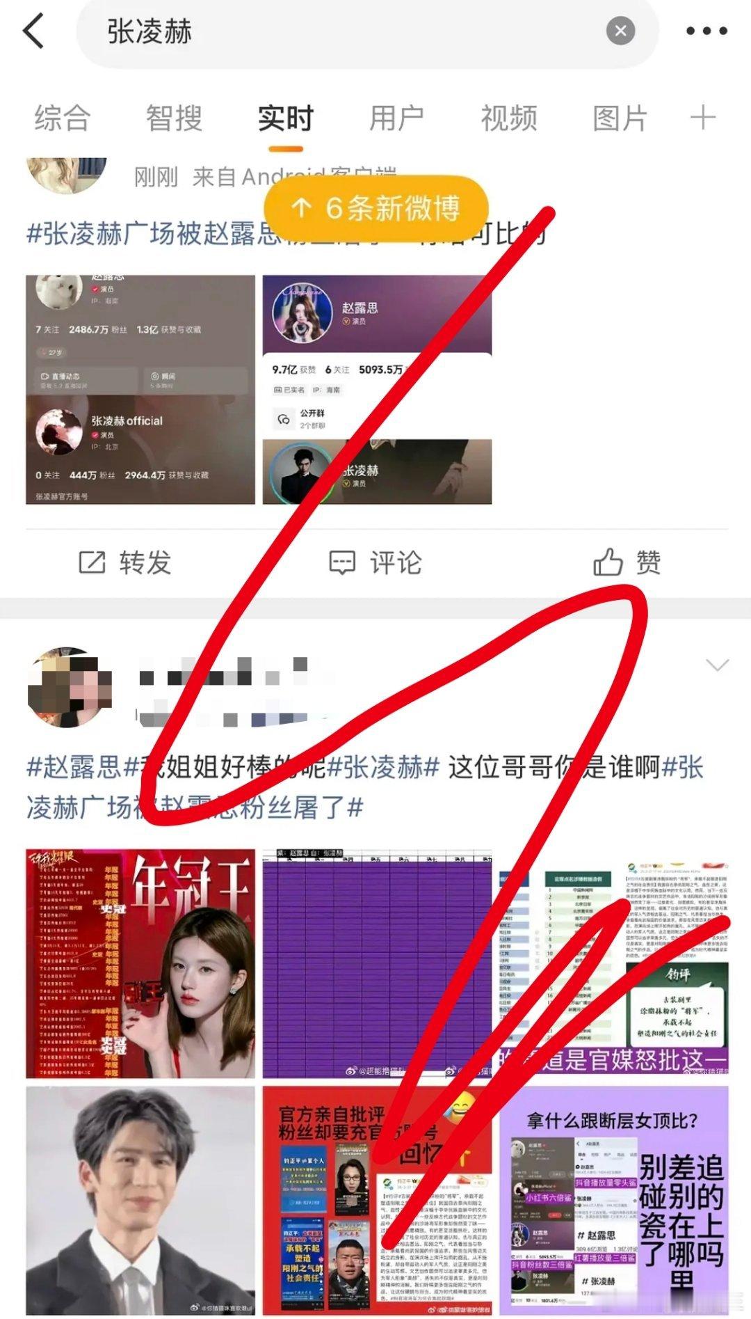张凌赫实时广场怎么这样？张凌赫3部作品入围金鹰奖