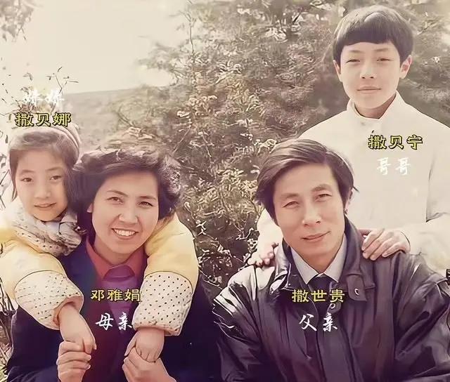 撒贝宁说：“我很后悔把父母从老家武汉接到北京来，我跟妹妹都在北京，我爸妈退休后在