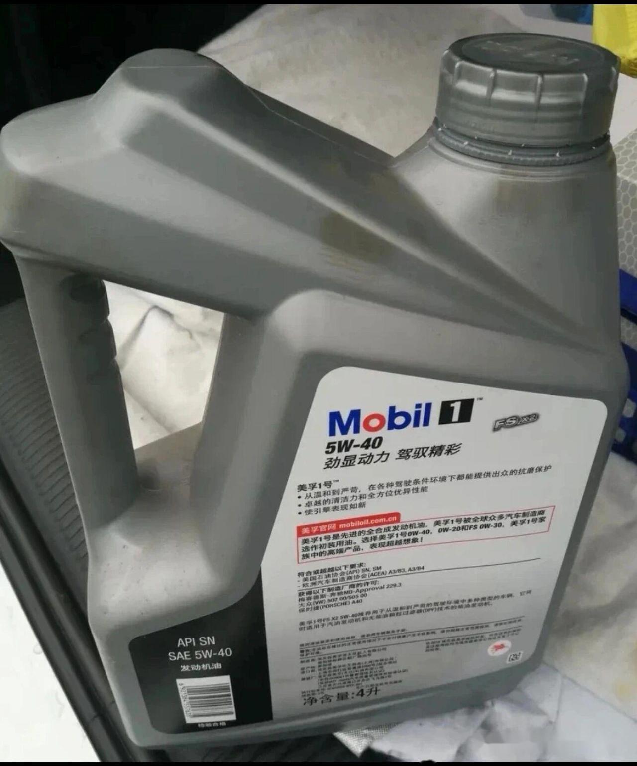 保养偷换机油，全合成变半合成收全价，当场抓包还狡辩！朋友的大众朗逸开了5万公里