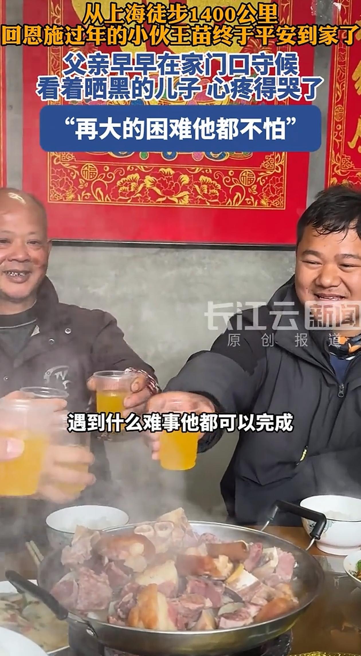 不服不行！上海一小伙因为血脂偏高，干脆趁着年底跟公司请假，徒步1400公里，靠一