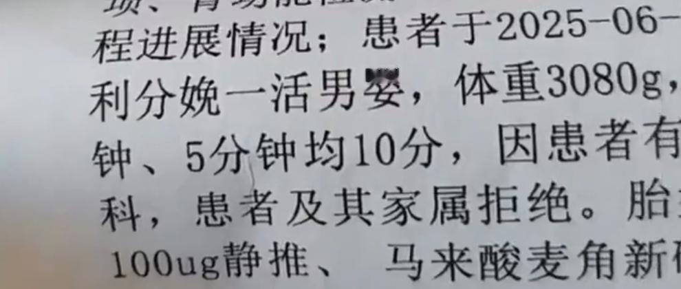 近日，海南一网友称女儿出生三个月了，这几天要办证件时，突然发现海南医科大学第一附
