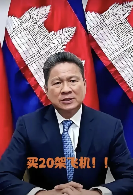 就在刚刚！柬埔寨突然宣布​2025年8月1日，柬埔寨副首相孙占托突然官宣：国