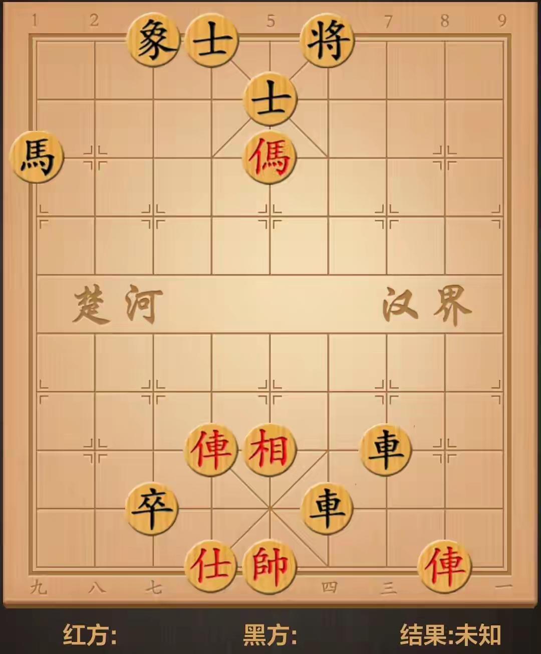 有人说，这棋简单，红方四步可杀棋。我笑了，除非黑棋配合你，否则红方十步能杀棋者可