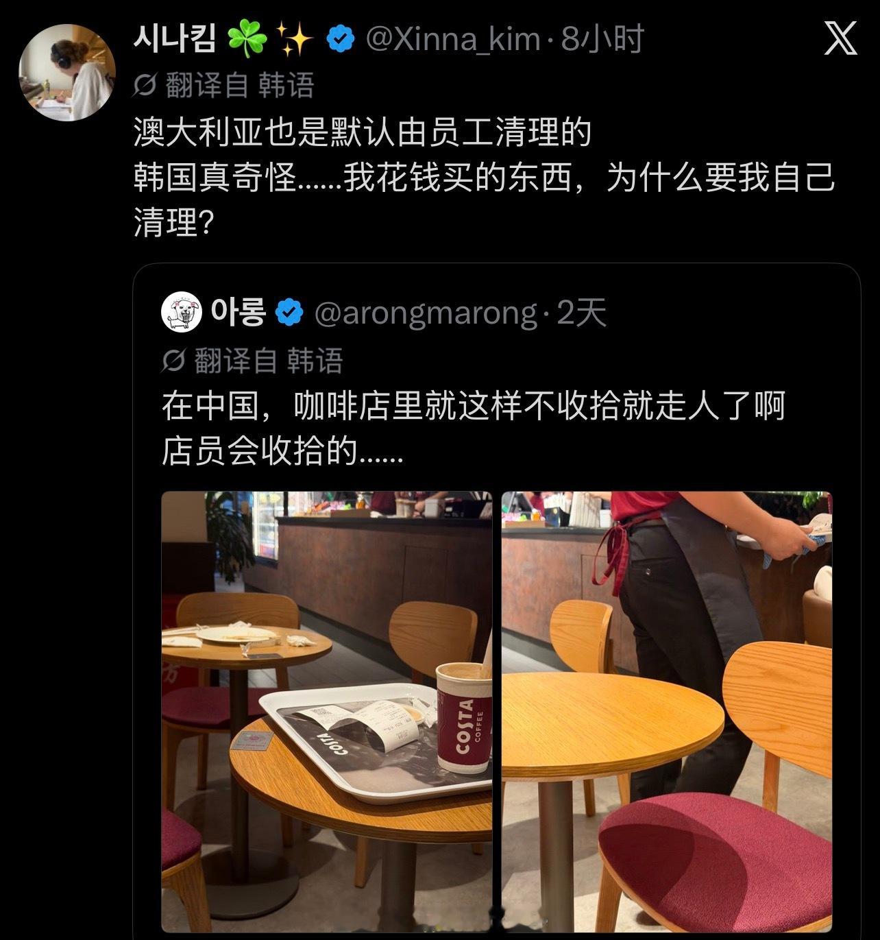 小韩人装啥呢流汗黄豆的瞬间​​​