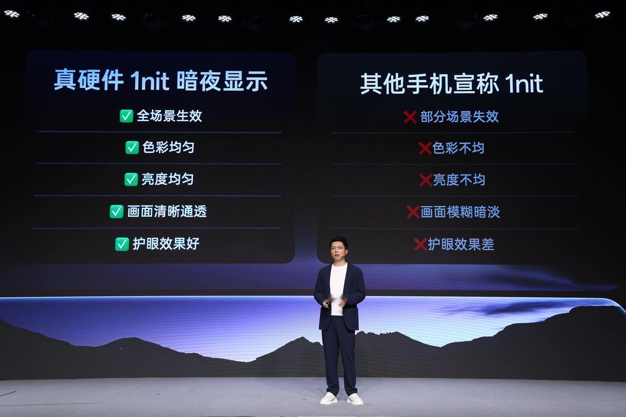京东方发布第三代东方屏：一加15首发，刷新9大屏幕记录一加和OPPO联合3年