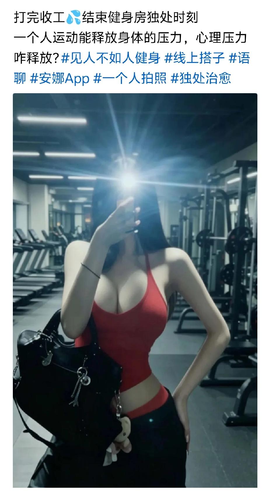 真健身的不穿这样子