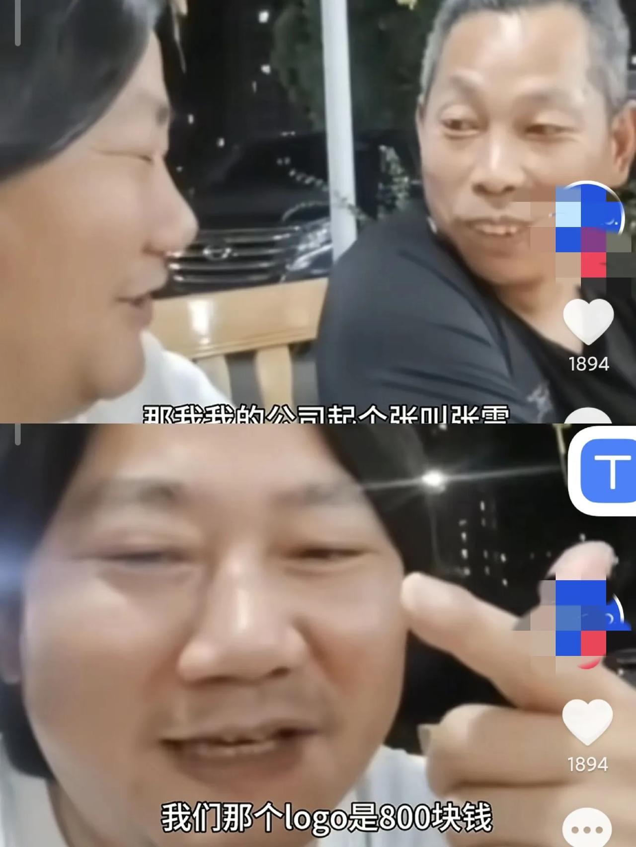 一件小事就能知道张雪为什么能成功了！刷到张雪和师傅的聊天视频，他为了省钱，凯越的