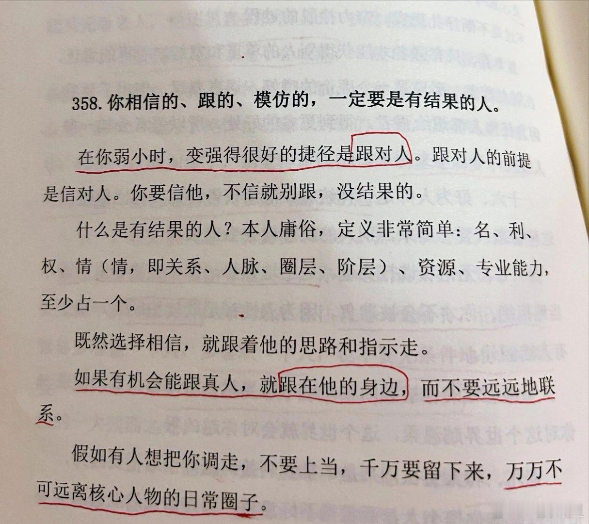 a股投资有一类人不能独立炒股他们买了股票，股票下跌📉，亏了他们难受?