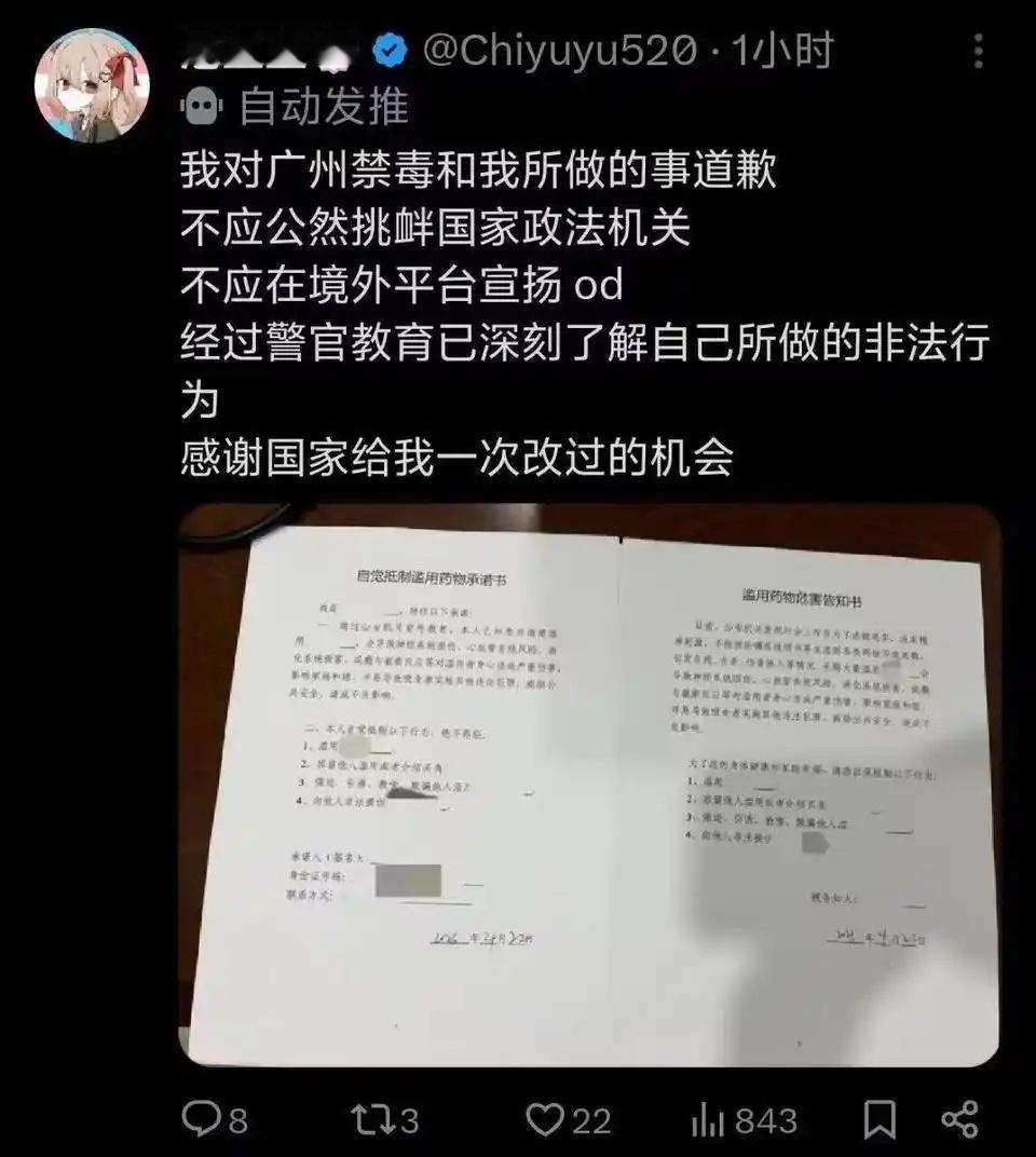 挑衅是吧