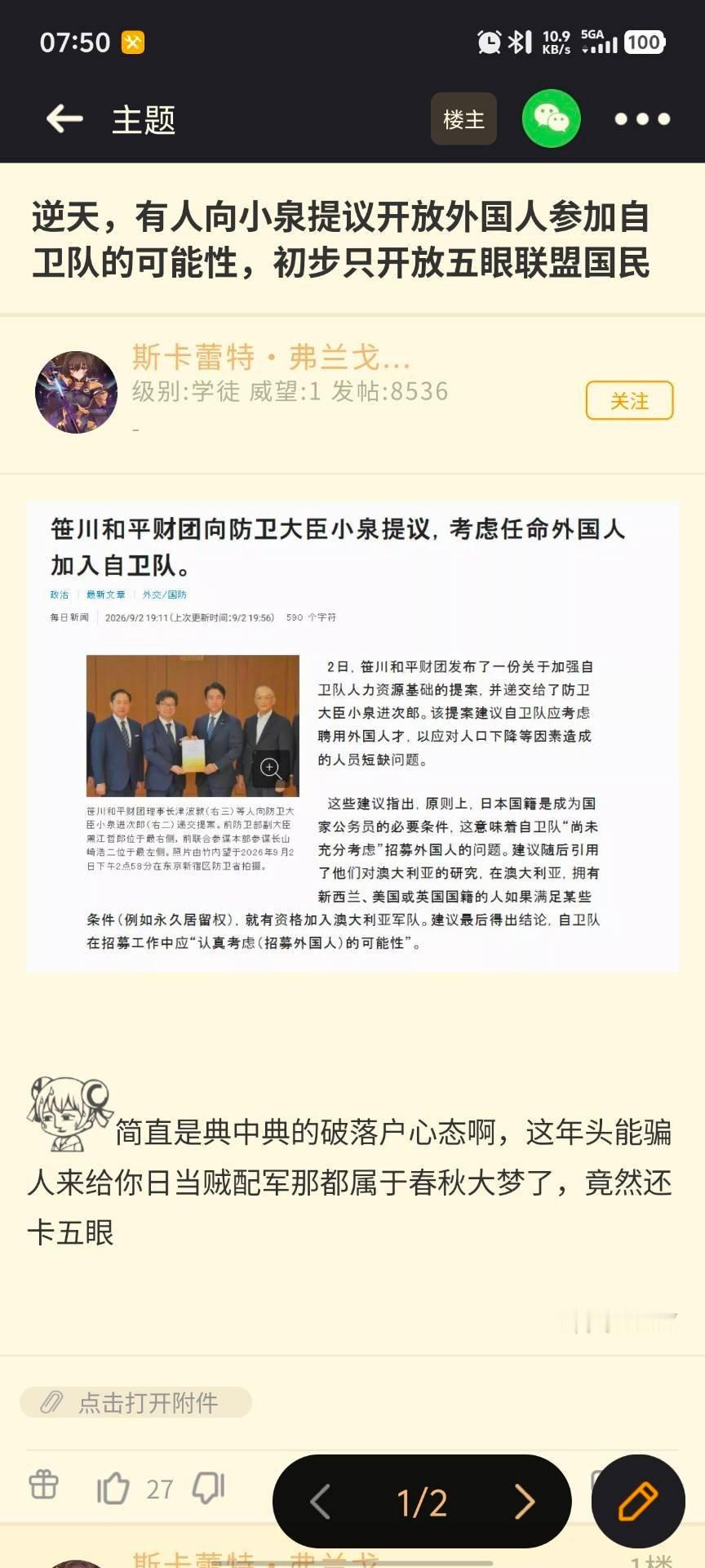 [doge][doge][doge]招保安，不管饭。​