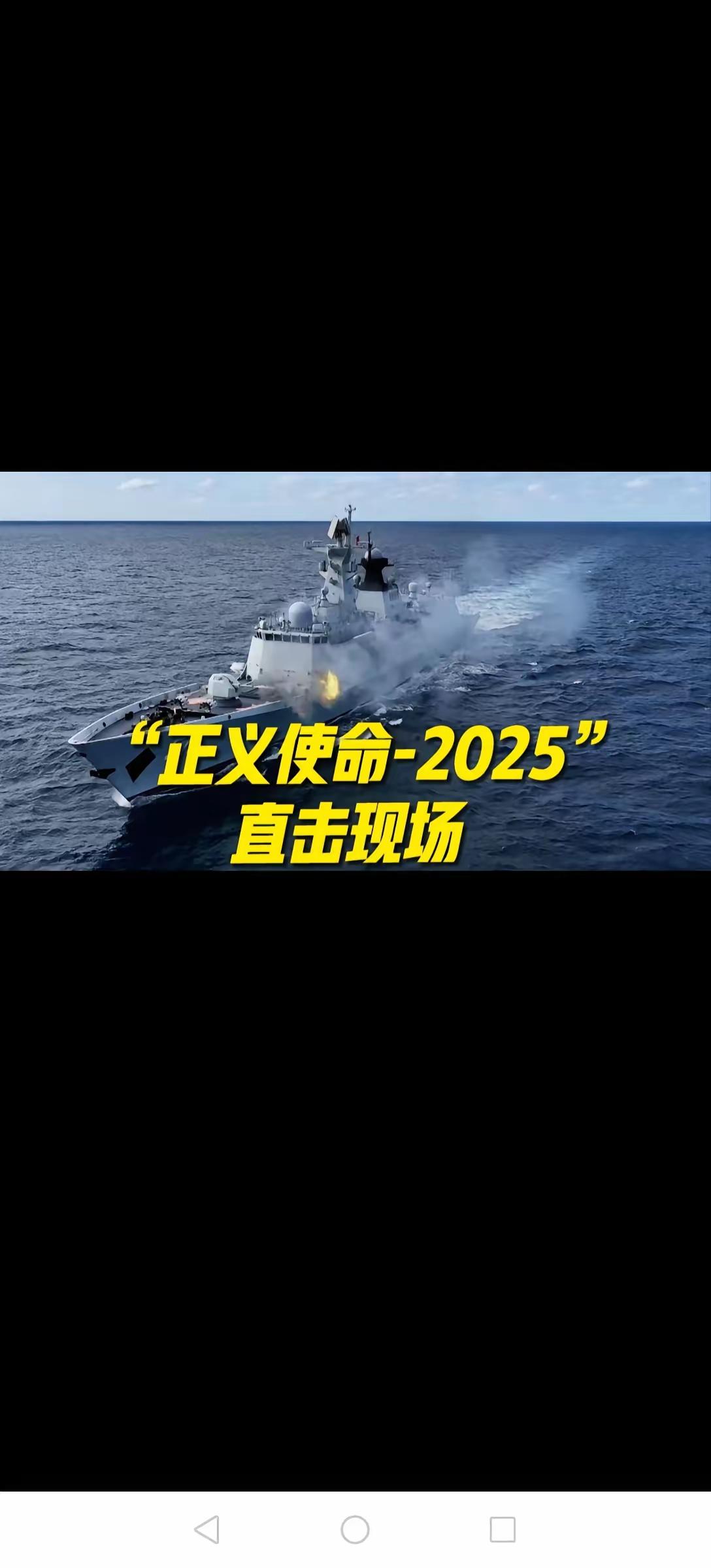 这次军演的最可怕之处在于：这么大规模的军演，居然没有被明的暗的所有对手察觉，更何
